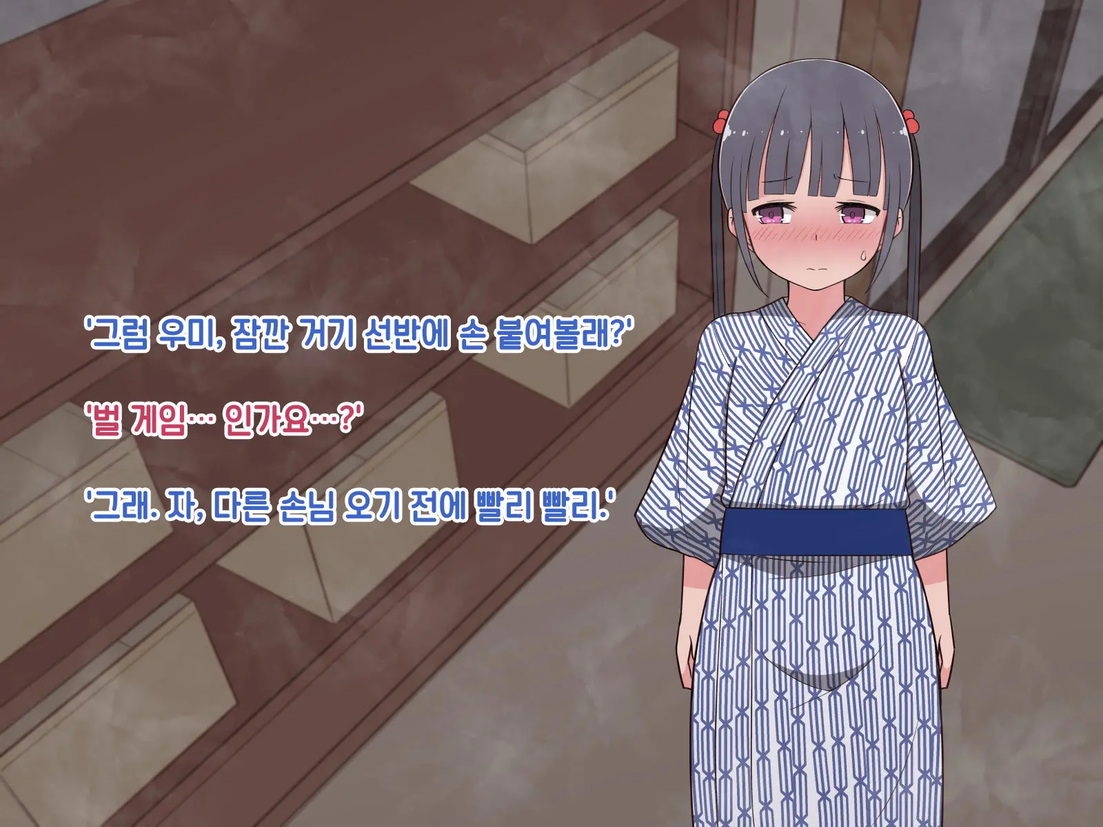 Hentai Doinran M-Kko Umi-Chan 1x-Sai ~Onsen Ryokan De Roshutsu Choukyou 5-Nin No Oji-San To Yodooshi H~